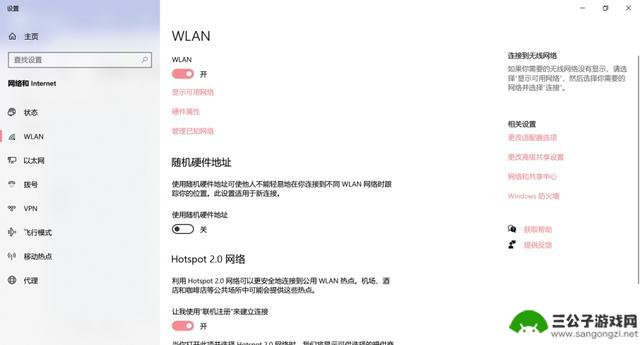 英雄联盟国际服遇到未知错误无法登录 解决方法分享