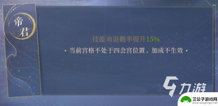 代号鸢如何逆天改命 代号鸢常用命盘攻略