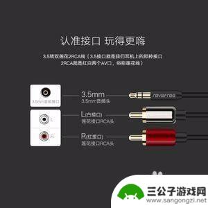 手机与功放如何连接蓝牙 手机如何与功放连接