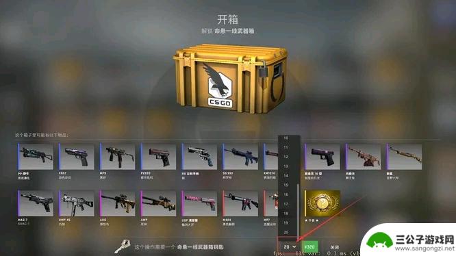 csgo如何批量买钥匙 csgo购买超过20个钥匙技巧