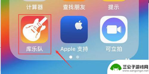 苹果手机怎么减少铃声 iPhone如何删除铃声