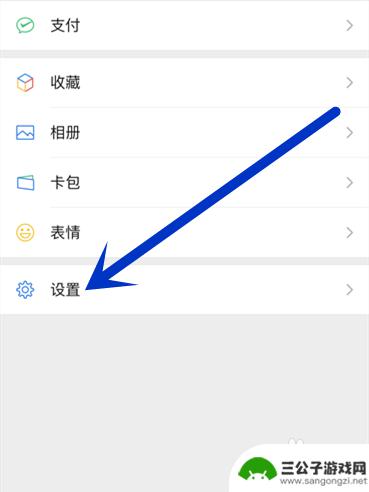 苹果手机登陆两个微信号怎么操作 iPhone手机登录两个微信账号的操作步骤