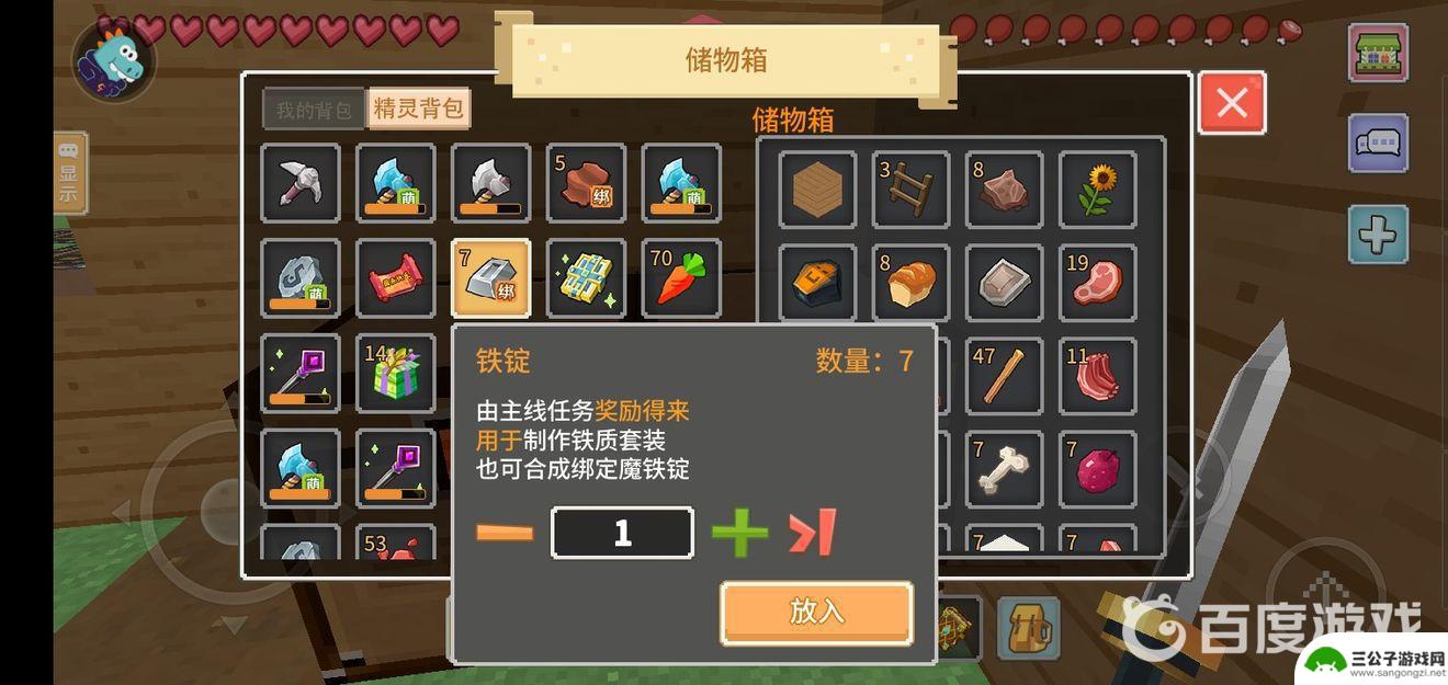 奶块怎么解绑物品 如何解绑奶块绑定的物品