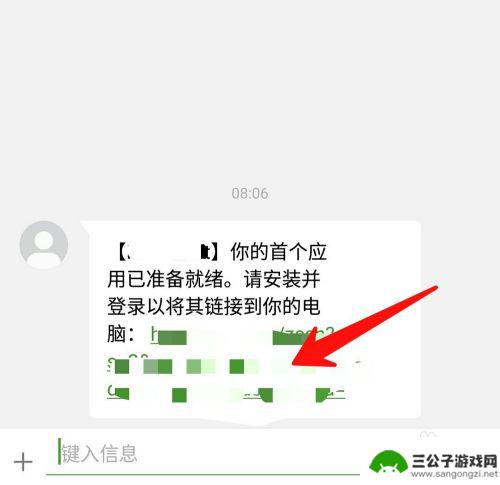 嗯如何绑定手机 win10电脑系统如何与手机进行链接绑定
