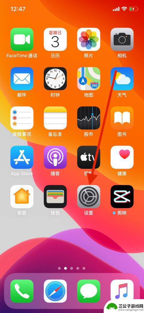 不想ipad和手机同步电话 iPhone和iPad来电同步关闭步骤