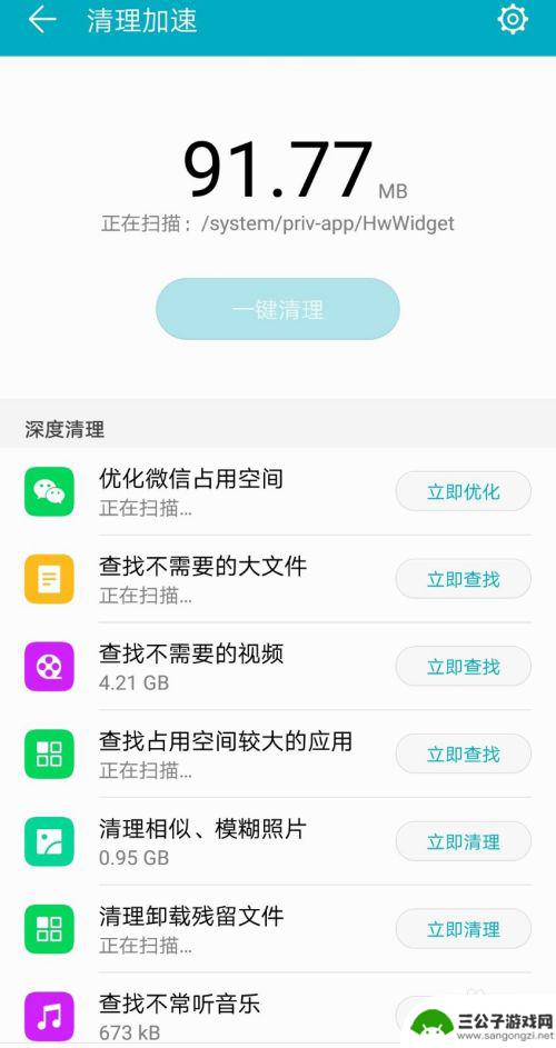 手机解锁卡屏什么怎么回事 手机屏幕卡顿无法操作怎么办