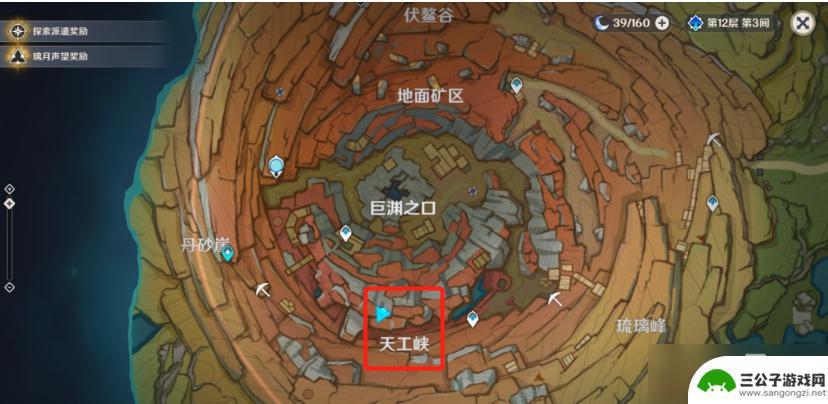 原神同泽之枪有什么用 原神同泽之枪在哪个地点