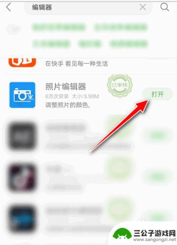 手机怎么画成油画的 手机油画特效图片制作教程