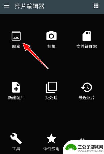 手机怎么画成油画的 手机油画特效图片制作教程