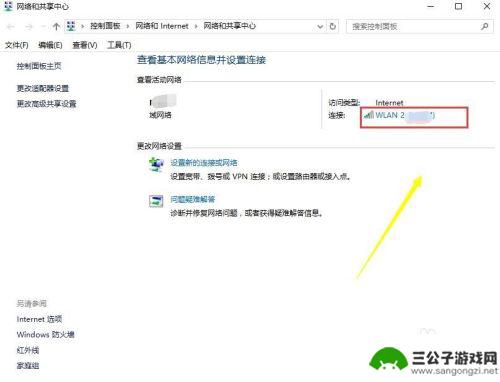 steam提示错误 steam出现错误代码108怎么办