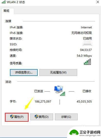 steam提示错误 steam出现错误代码108怎么办