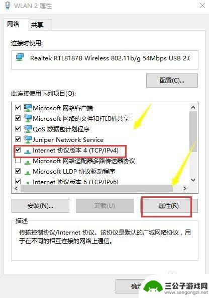 steam提示错误 steam出现错误代码108怎么办