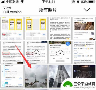 苹果手机拍照像素如何显示 iPhone照片分辨率和尺寸怎么查看