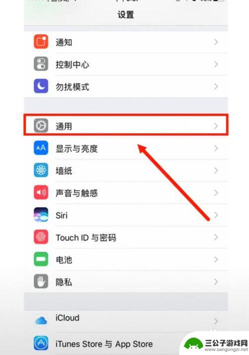 苹果手机怎么知道是国行的 iPhone手机国行和水货的区别