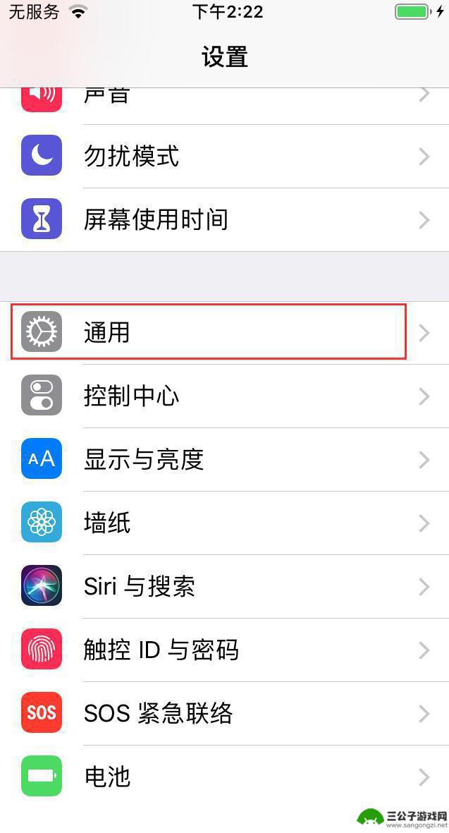 苹果手机如何设置常用词 iPhone手机设置快捷输入常用语方法