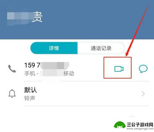 手机视频电话怎么设置 华为手机视频通话设置步骤