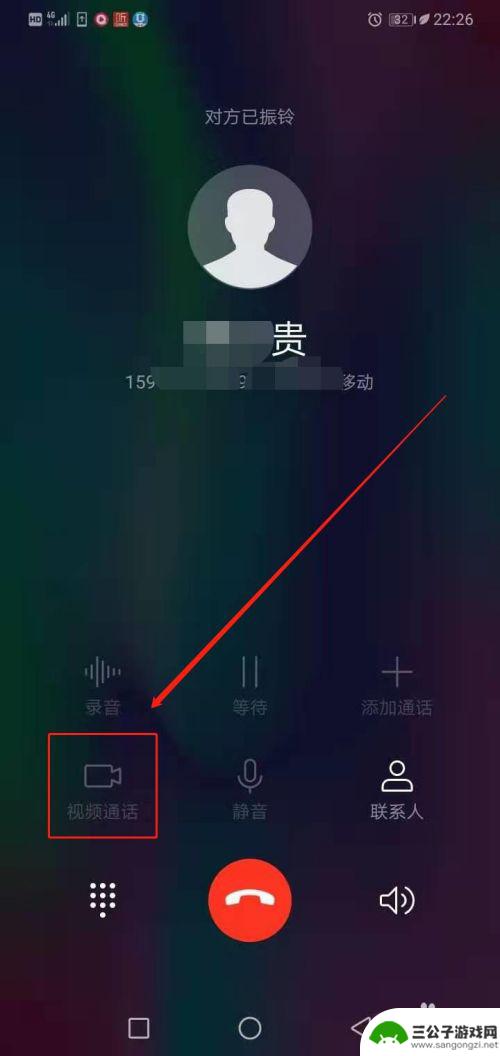 手机视频电话怎么设置 华为手机视频通话设置步骤