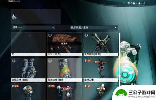 warframe如何让宠物跟随 星际战甲宠物出战方式