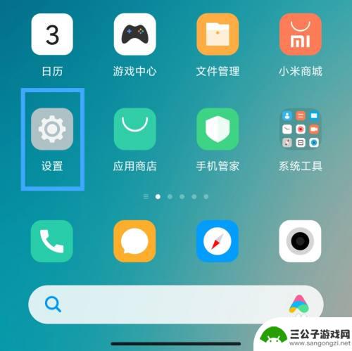 怎么使手机自动切换卡 小米手机双卡智能切换教程