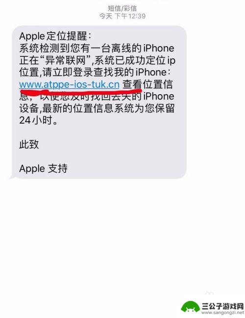 苹果手机丢失怎么通过序列号挂失 苹果手机丢失怎么锁定手机