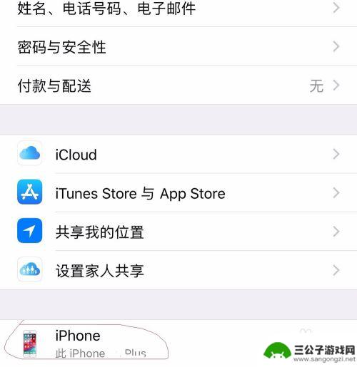 苹果手机丢失怎么通过序列号挂失 苹果手机丢失怎么锁定手机