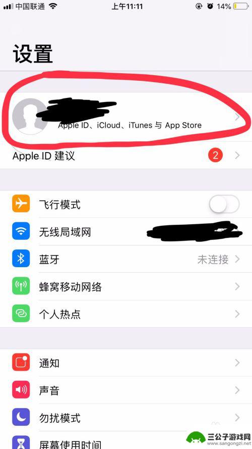 苹果手机丢失怎么通过序列号挂失 苹果手机丢失怎么锁定手机
