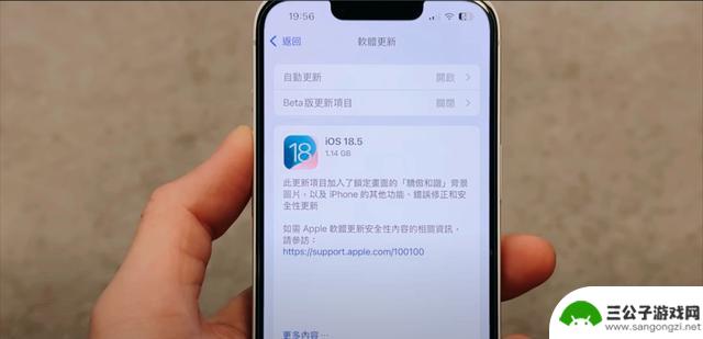 iOS18.5更新体验：老iPhone13一周试用，效果超乎预期