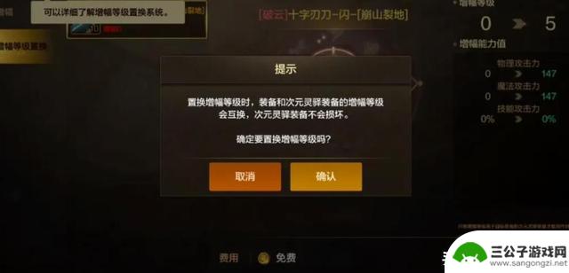 DNF手游全服第一把增幅20武器曝光，策划亲自公布，特效惊艳绝伦