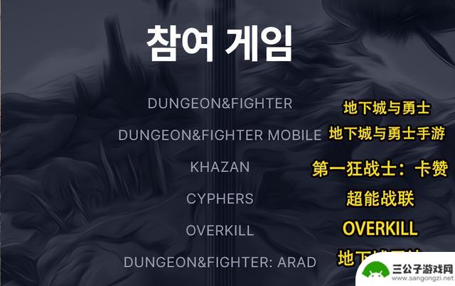 DNF手游最新版本7.24更新：奶玉改动舒适度大增，四觉技能或将推出