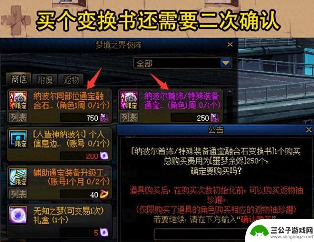 DNF手游最新版本7.24更新：奶玉改动舒适度大增，四觉技能或将推出