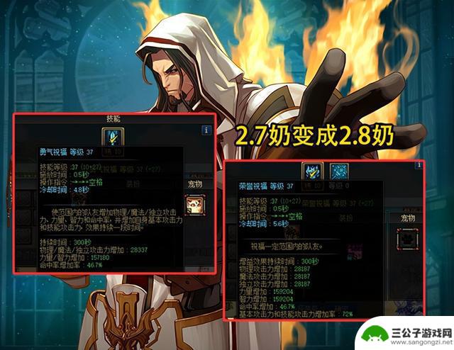 DNF手游最新版本7.24更新：奶玉改动舒适度大增，四觉技能或将推出