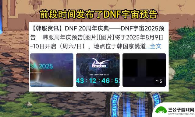 DNF手游最新版本7.24更新：奶玉改动舒适度大增，四觉技能或将推出