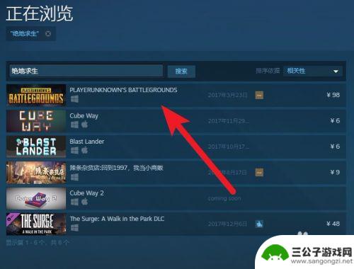 steam里面怎么搜索绝地求生 绝地求生steam怎么玩