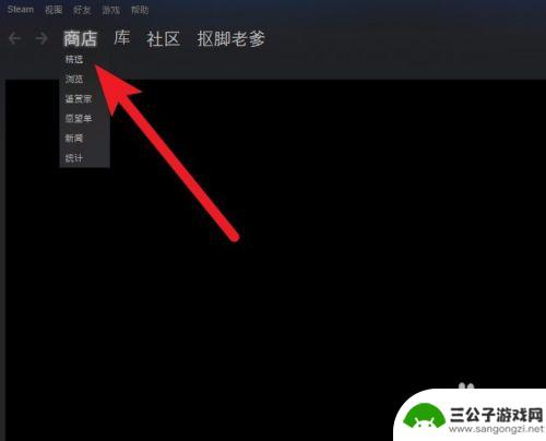 steam里面怎么搜索绝地求生 绝地求生steam怎么玩