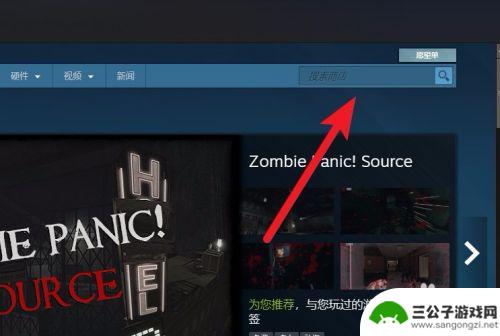 steam里面怎么搜索绝地求生 绝地求生steam怎么玩