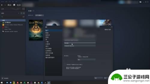 steam移动版怎么改密啊 steam账号密码怎么找回