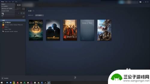 steam移动版怎么改密啊 steam账号密码怎么找回
