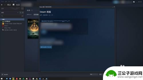 steam移动版怎么改密啊 steam账号密码怎么找回