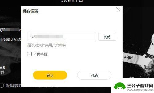 steam页面错误代码 Steam错误代码如何解决