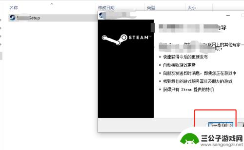 steam页面错误代码 Steam错误代码如何解决