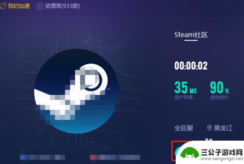 steam页面错误代码 Steam错误代码如何解决