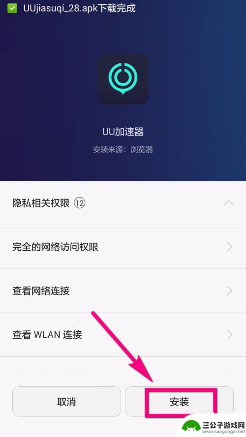 steam下载好黑屏 手机安装Steam后打开黑屏问题解决方法