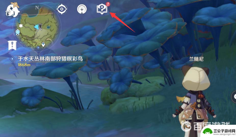 原神探索知识在哪看 原神3.0版本探索攻略
