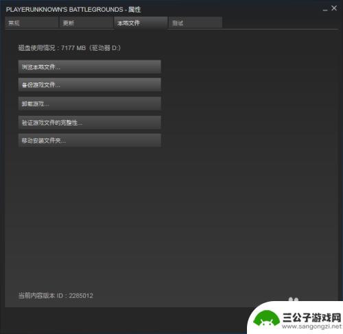 如何在steam上改游戏设置 Steam初始化游戏设置教程