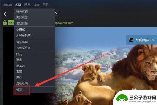 steam直播怎么录像 Steam如何开直播教程