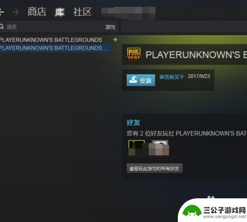 如何在steam上改游戏设置 Steam初始化游戏设置教程