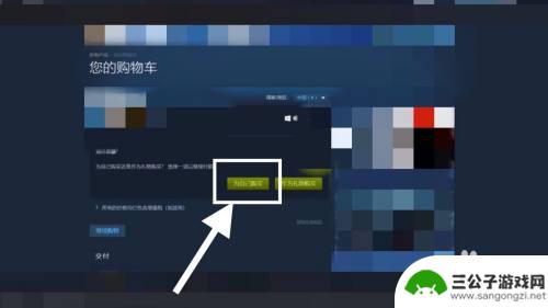 在国外steam怎么回国 steam中国区怎么切换