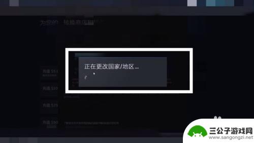 在国外steam怎么回国 steam中国区怎么切换