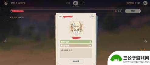 原神电脑怎么分享 原神手机和电脑如何互通