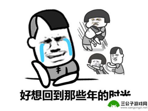 steam怀旧 80后玩过的经典老游戏正版
